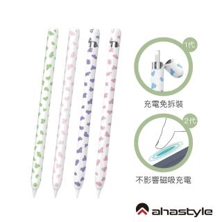 【AHAStyle】Apple Pencil 1代 乳牛花紋 可愛動物造型 矽膠防摔保護套(附充電轉接頭防丟繩)