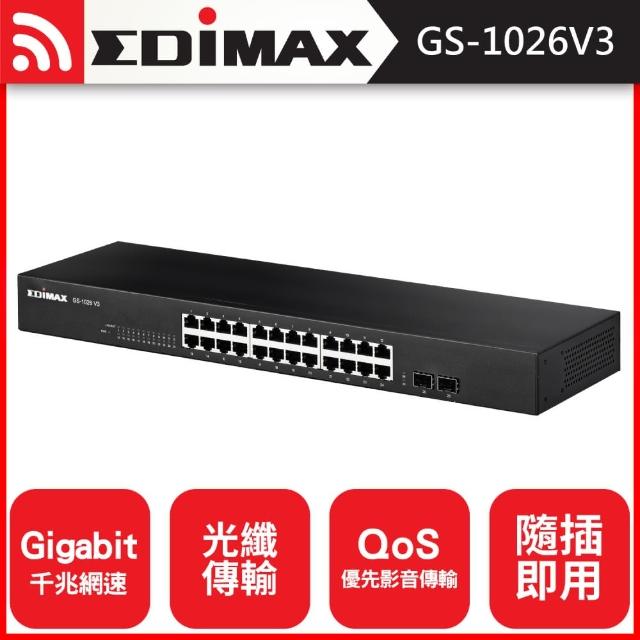 【EDIMAX 訊舟】GS-1026 V3 26埠Gigabit網路交換器(含2個SFP埠)