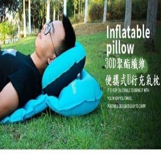 Caiyi 戶外 露營TPU旅行充氣枕 U型枕 便☆睡枕 護頸