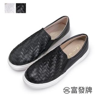 【FUFA Shoes 富發牌】經典編織紋懶人鞋-黑/白 1BC69(便鞋/平底鞋/包鞋)
