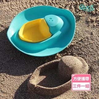 【Quut】戲水玩沙組-小船浮水盤(戲水玩水玩沙玩具 沐浴洗澡玩具)