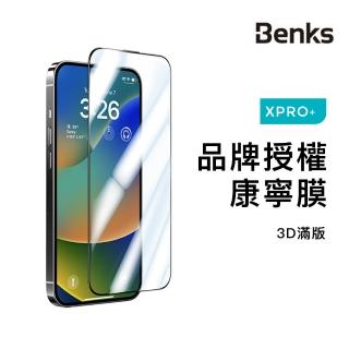 【Benks】iPhone 14 Plus 康寧膜 玻璃保護貼
