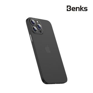 【Benks】iPhone 14 Pro Max 超薄磨砂手機殼 透黑
