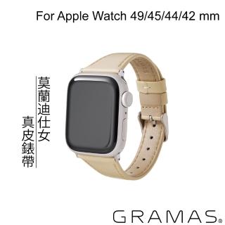 【Gramas】Apple Watch 42/44/45/49mm 莫蘭迪仕女真皮錶帶(象牙白)