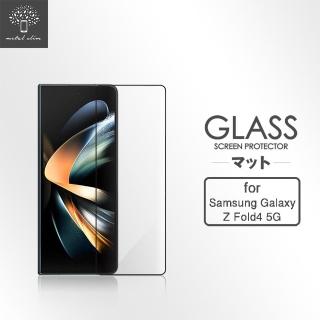 【Metal-Slim】Samsung Galaxy Z Fold 4 5G 封面副螢幕 全膠滿版9H鋼化玻璃貼