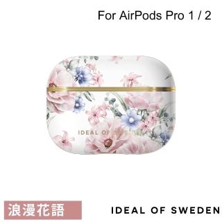 【iDeal Of Sweden】AirPods Pro 1 / 2 北歐時尚瑞典流行耳機保護殼(浪漫花語)