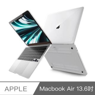 【防摔專家】新款Macbook Air 13.6吋 A2681 水晶磨砂保護硬殼
