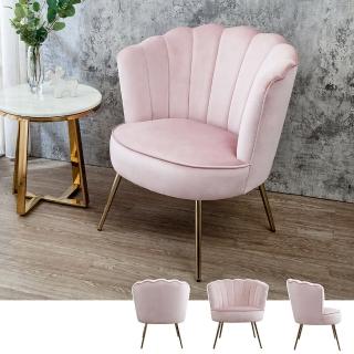 【BODEN】托倫貝殼造型粉色絨布單人休閒椅/沙發椅/洽談餐椅
