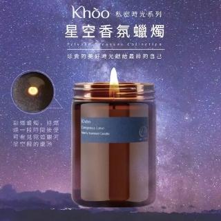 【Khoo】星空香氛蠟燭200g