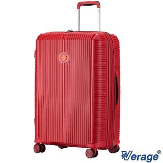 【Verage 維麗杰】24吋英倫旗艦系列行李箱/旅行箱(紅)