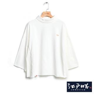 【EDWIN】江戶勝 女裝 高領A字寬版七分袖T恤(米白色)