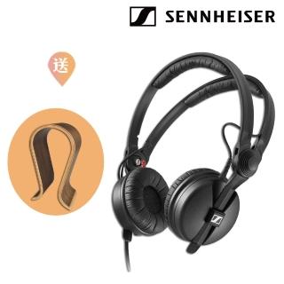 【SENNHEISER 森海塞爾】HD25 On Ear DJ Headphone(監聽耳機)