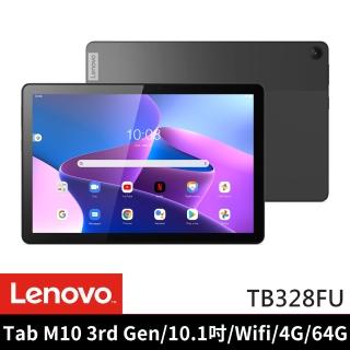 【Lenovo】Tab M10 （3rd Gen） 10.1吋 4G/64G WiFi(TB328FU)