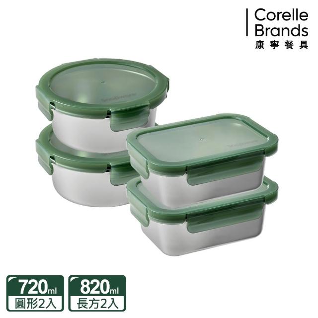 【CorelleBrands 康寧餐具】可微波316不鏽鋼保鮮盒4入組(D07)