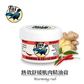 【TuiBalms】紐西蘭蜜雀熱效舒緩精油蜂蠟膏100g(適用於經常鍛鍊身體、肌肉緊繃者)