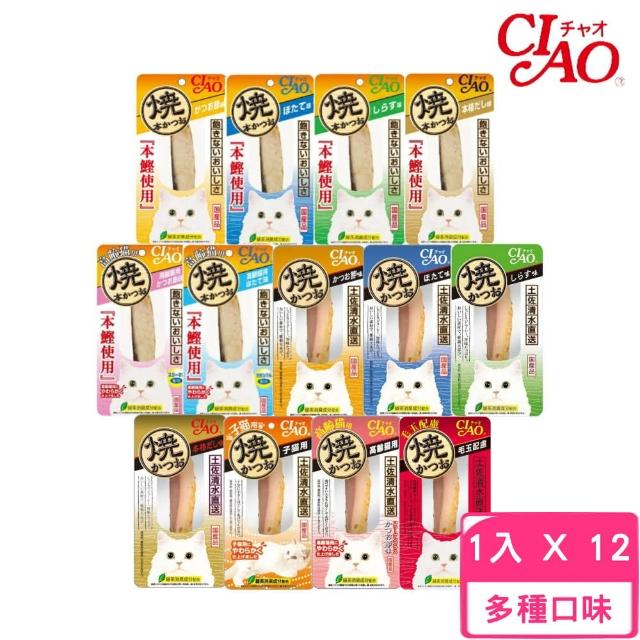 【CIAO】魚柳條 1入*12包組（鰹魚燒/本鰹燒）(貓零食、貓肉條)