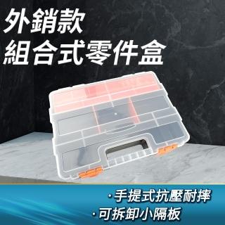 路亞盒 手提 多功能 美術材料 塑料收納盒 玩具盒 B-SB16(釣具收納盒 螺絲收納箱 文具收納盒)