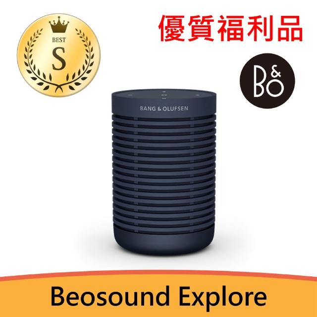 【B&O PLAY】S級福利品 B&O Beosound Explore 無線藍芽喇叭 - 海軍藍
