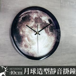 【METER DEER 米鹿】40公分台灣製有框靜音掃秒月球表面月亮太空科學時鐘(時鐘 掛鐘 靜音 牆面擺飾 掛飾)