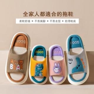 【DTW】可愛親子設計拖鞋(2雙任選)