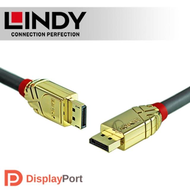 【LINDY 林帝】GOLD系列 DisplayPort 1.3版 公 to 公 傳輸線 7.5m 36295