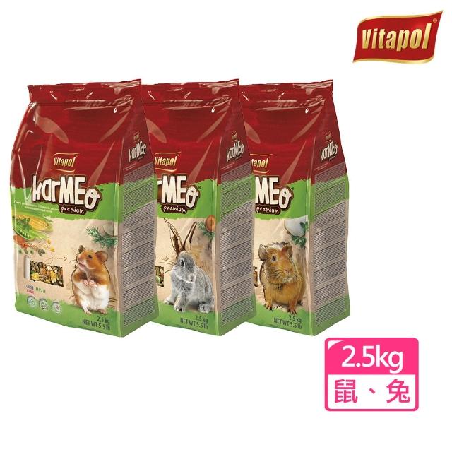 【Vitapol維他寶】營養滿點小動物主食2.5kg(天竺鼠主食、兔子飼料、天竺鼠飼料、寵物鼠飼料)