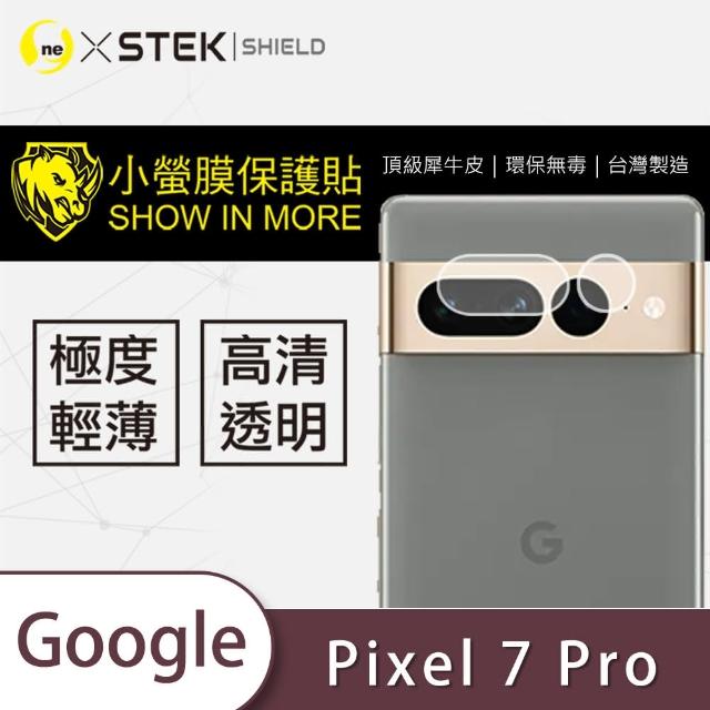 【o-one台灣製-小螢膜】Google Pixel 7 Pro 鏡頭保護貼2入