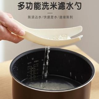 多功能洗米濾水勺(多功能洗米濾水勺)