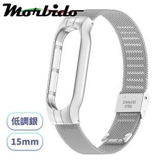 【Morbido蒙彼多】小米手環7極細金屬編織網卡扣式錶帶 低調銀