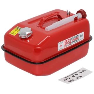 【Meltec】軍規儲油桶 20L 符合日本消防法規 FX-520(FX-520)
