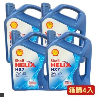【SHELL】HELIX HX7 SP 5W40 4L 箱購(合成機油亞洲版)