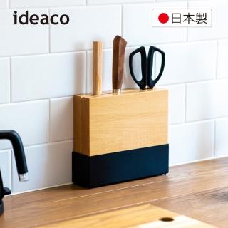 【日本ideaco】原木金屬分離式刀具瀝水收納座(日本製/天然木/收納架/廚具整理/桌上/廚房)