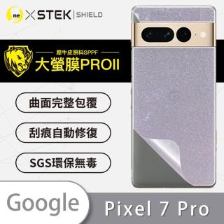 【o-one大螢膜PRO】Google Pixel 7 Pro 滿版手機背面保護貼(閃耀碎鑽款)