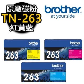 【brother】3入組 TN-263 紅黃藍原廠碳粉匣(適用：L3270CDW/L3750CDW)