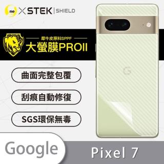 【o-one大螢膜PRO】Google Pixel 7 滿版手機背面保護貼(CARBON款)