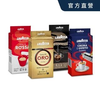 【LAVAZZA】金牌oro + 紅牌Rossa+經典Crema e Gusto+中黑牌Espress咖啡4包組(250g/包)