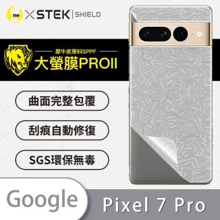 【o-one大螢膜PRO】Google Pixel 7 Pro 滿版手機背面保護貼(水舞款)