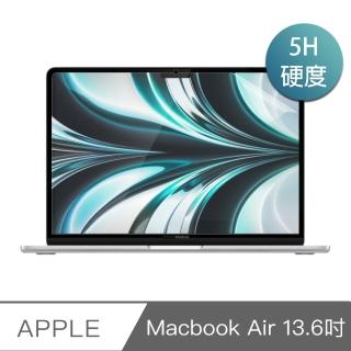 【防摔專家】新款Macbook Air 13.6吋 A2681 高透高硬度5H防刮螢幕保護貼