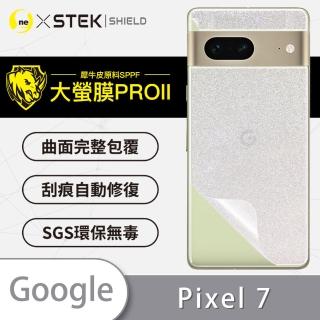 【o-one大螢膜PRO】Google Pixel 7 滿版手機背面保護貼(閃耀碎鑽款)