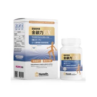 即期品【Home Dr.】NMN+UC2金顧力EX關鍵膠囊1盒(30顆/盒 靈活行動+關鍵保養-效期至20240818)