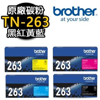 【brother】4入組 TN-263 黑紅黃藍原廠碳粉匣(適用：L3270CDW/L3750CDW)