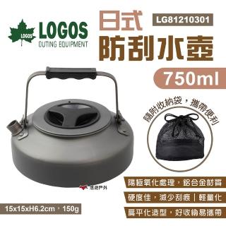 【LOGOS】日式防刮水壺750ml(LG81210301)