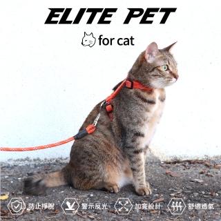 【ELITE PET 艾利沛】FLASH閃電系列 貓兔用胸背組