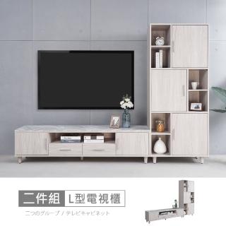 【時尚屋】[MX20]布萊迪8.7尺L型電視櫃MX20-B21-20+17(免運費 免組裝 電視櫃)