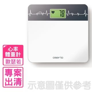 【oserio 歐瑟若】心率體重計(BHG-208W)