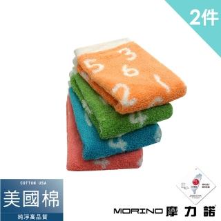 【MORINO】美國棉魔幻數字緹花方巾(4入組)