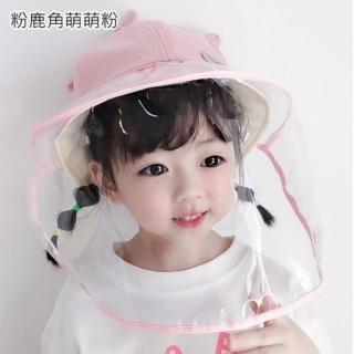 【漂亮小媽咪】韓國 防護面罩 防飛沫 漁夫帽 面罩 可拆式 防飛沫 漁夫帽