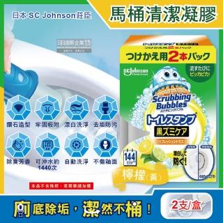 【日本SC Johnson莊臣】除臭漂白芳香馬桶清潔劑凝膠補充管-檸檬黃盒38gx2支(本品不含推桿)