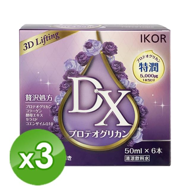 【IKOR】DX極美秘戀蛋白聚醣飲×3盒(6瓶/盒 每瓶含蛋白聚醣5000ug 穀胱甘 玻尿酸)