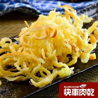 【快車肉乾】乳酪絲-三大包組(90g)